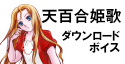 ����������ɥܥ�����ŷɴ��ɱ�Ρ�CV:��¼�椫��