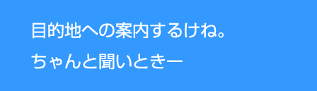 方言版ダウンロードボイス(福岡編:個別版) 声:佐藤利奈