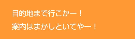 方言版ダウンロードボイス(大阪編:個別版) 声:植田佳奈