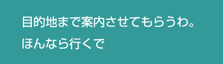 方言版ダウンロードボイス(京都編:標準版) 声:小岩井ことり