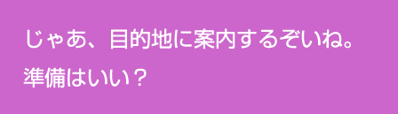 方言版ダウンロードボイス(石川編:標準版) 森本アスカ(CV:洲崎綾)