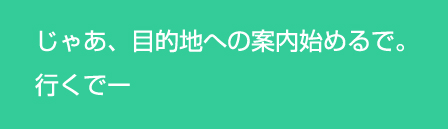 方言版ダウンロードボイス(兵庫編:標準版) 有馬綾乃(CV:西明日香)