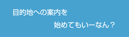 方言版ダウンロードボイス(群馬編:通常版) 阿賀野裕子(CV:小倉唯)