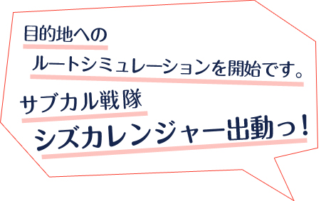 ダウンロードボイス 生徒会編 書記 神楽坂静 標準版(CV:上坂すみれ)