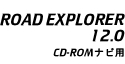 ROAD EXPLORER 12.0