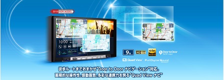 Smart Accessリンク 9型 HD AVナビゲーション