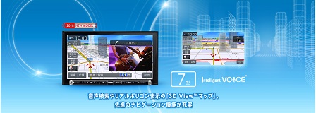 Smart Accessリンク ワイド7型 VGA AVナビゲーション