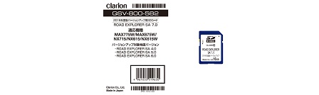 15年モデルSDナビ用バージョンアップキット(2018年度版)